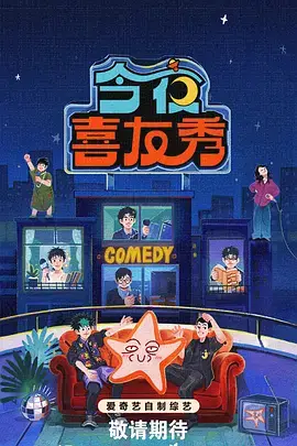 悬疑惊悚片推荐：第七个房间